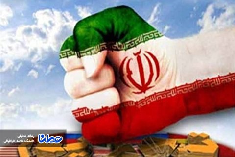معیاری برای سنجش اقتدار ایران اسلامی