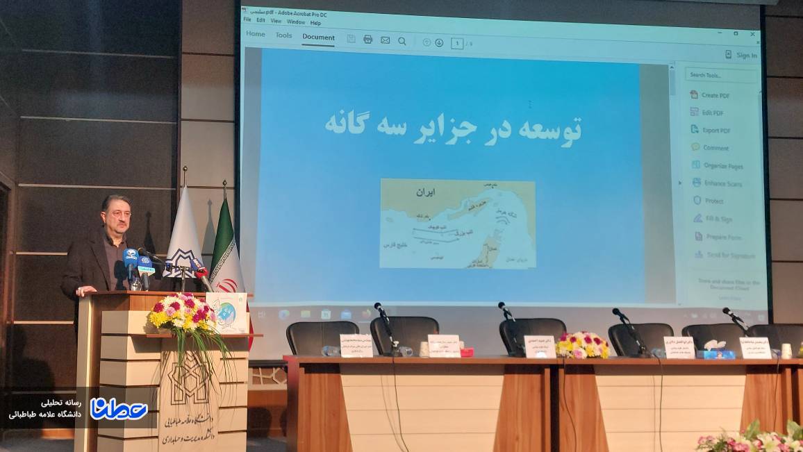 تعمیق حاکمیت در جزایر سه‌گانه از طریق توسعه و گسترش خیر عمومی ممکن است