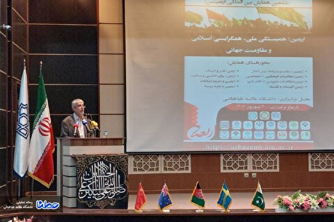برگزاری ششمین همایش بین‌المللی اربعین به میزبانی دانشگاه علامه طباطبائی