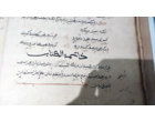 سعدی در چین