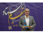 استادان نمونه دانشگاه علامه‌طباطبائی معرفی شدند