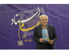 استادان نمونه دانشگاه علامه‌طباطبائی معرفی شدند