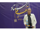 استادان نمونه دانشگاه علامه‌طباطبائی معرفی شدند