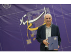 استادان نمونه دانشگاه علامه‌طباطبائی معرفی شدند