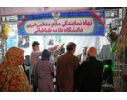 اجتماع بزرگ خانوادگی وطن‌دوستی با حضور دانشگاهیان دانشگاه علامه طباطبائی