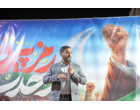 اجتماع بزرگ خانوادگی وطن‌دوستی با حضور دانشگاهیان دانشگاه علامه طباطبائی