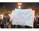 اجتماع بزرگ خانوادگی وطن‌دوستی با حضور دانشگاهیان دانشگاه علامه طباطبائی