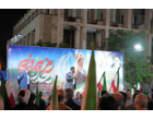 اجتماع بزرگ خانوادگی وطن‌دوستی با حضور دانشگاهیان دانشگاه علامه طباطبائی