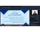 برگزاری نشست معاونت آموزشی دانشگاه علامه طباطبائی با مدیران گروه‌های آموزشی