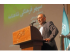 نهصد‌وچهل‌وششمین شب بخارا با عنوان «سپهر فرهنگی شاهنامه»‌ برگزار شد