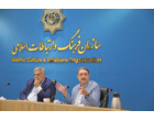 چالش‌ها و فرصت‌های تصویر بین‌المللی جمهوری اسلامی ایران در دوران پسا جنگ