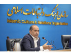چالش‌ها و فرصت‌های تصویر بین‌المللی جمهوری اسلامی ایران در دوران پسا جنگ