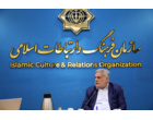 چالش‌ها و فرصت‌های تصویر بین‌المللی جمهوری اسلامی ایران در دوران پسا جنگ
