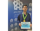 کسب نشان طلای المپیاد بین‌المللی روابط‌بین‌الملل توسط دانشجوی دانشکده حقوق و علوم سیاسی دانشگاه علامه طباطبائی