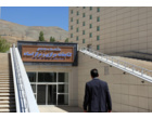 سرپرست پژوهشکده مطالعات و سیاستگذاری اجتماعی دانشگاه منصوب شد