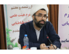 دوره «ضیافت اندیشه» با محوریت اخلاق علمی برای استادان دانشگاه علامه طباطبائی برگزار شد