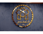 نشست شورای صنفی مرکزی کارمندان دانشگاه‌ها و مراکز وابسته به وزارت علوم