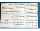 بازدید رئیس دانشگاه از روند برگزاری امتحانات پایان‌ترم؛ تأکید بر رعایت نظم و آرامش در محیط آزمون‌ها
