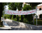 آمادگی پردیس مرکزی دانشگاه علامه طباطبائی برای اسکان زائران در مراسم وداع و تشییع رهبر شهید انقلاب + تصاویر