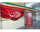 آمادگی پردیس مرکزی دانشگاه علامه طباطبائی برای اسکان زائران در مراسم وداع و تشییع رهبر شهید انقلاب + تصاویر