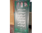 آمادگی پردیس مرکزی دانشگاه علامه طباطبائی برای اسکان زائران در مراسم وداع و تشییع رهبر شهید انقلاب + تصاویر