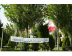 آمادگی پردیس مرکزی دانشگاه علامه طباطبائی برای اسکان زائران در مراسم وداع و تشییع رهبر شهید انقلاب + تصاویر