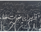 گزارش تصویری عطنا از وداع با رهبر شهید انقلاب در مصلای تهران