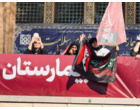 گزارش تصویری عطنا از وداع با رهبر شهید انقلاب در مصلای تهران