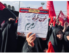 گزارش تصویری عطنا از وداع با رهبر شهید انقلاب در مصلای تهران