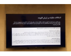 اولویت‌های سیاست‌گذاری اقتصادی در سه سناریوی «جنگ، تحریم و توافق»/ تشکیل «ستاد تدابیر ویژه» برای مدیریت شرایط اضطراری