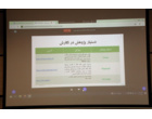 برگزاری مدرسه و کارگاه‌های تابستانه کاربرد هوش مصنوعی در پژوهش در دانشگاه علامه طباطبائی