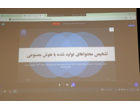 برگزاری مدرسه و کارگاه‌های تابستانه کاربرد هوش مصنوعی در پژوهش در دانشگاه علامه طباطبائی