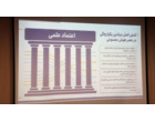 گامی در مسیر ارتقای مهارت‌های نوین؛ برگزاری مدرسه تابستانه کاربرد هوش مصنوعی در پژوهش در دانشگاه علامه طباطبائی