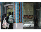کاروان دانشجویی اربعین دانشگاه علامه طباطبائی با بدرقه مسئولان دانشگاه راهی عتبات عالیات شد