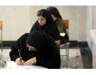 برگزاری آزمون سراسری کارشناسی در پردیس مرکزی و دانشکده‌های دانشگاه علامه طباطبائی