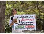 برگزاری آزمون سراسری کارشناسی در پردیس مرکزی و دانشکده‌های دانشگاه علامه طباطبائی