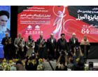 تجلیل از ۵۸ نخبه علمی و دانشگاهی کشور