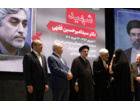 تجلیل از ۵۸ نخبه علمی و دانشگاهی کشور