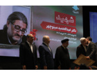 تجلیل از ۵۸ نخبه علمی و دانشگاهی کشور