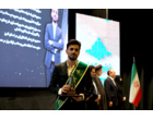 تجلیل از ۵۸ نخبه علمی و دانشگاهی کشور