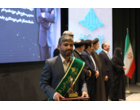 تجلیل از ۵۸ نخبه علمی و دانشگاهی کشور