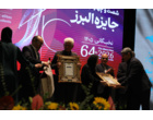 تجلیل از ۵۸ نخبه علمی و دانشگاهی کشور