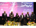 تجلیل از ۵۸ نخبه علمی و دانشگاهی کشور