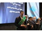 تجلیل از ۵۸ نخبه علمی و دانشگاهی کشور