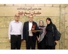 تقدیر از عضو هیئت علمی دانشکده علوم ارتباطات دانشگاه علامه طباطبائی + تصاویر