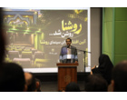 آیین افتتاح «سالن سینمای روشنا» در پردیس مرکزی دانشگاه علامه طباطبائی برگزار شد