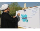 صبح متفاوت دانشگاه علامه طباطبائی؛ استقبال هیئت‌رئیسه از دانشجویان