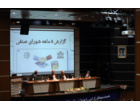 کارکنان بی‌واسطه گفتند، هیئت‌رئیسه پاسخ داد