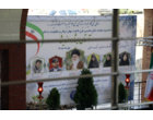 کاشت نهال «ایثار و اندیشه» در دانشگاه علامه طباطبائی به یاد شهدای دانشجو