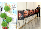 آیین گرامیداشت شهدای جنگ تحمیلی و تکریم ایثارگران دانشگاه علامه طباطبائی